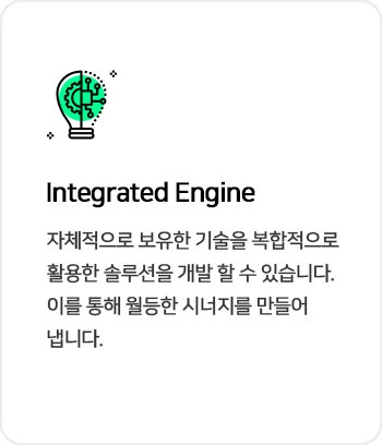 Integrated Engine
