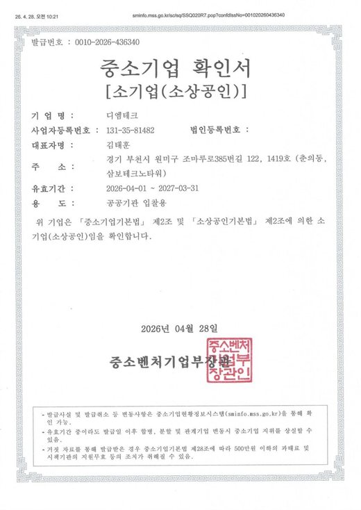 제작 실적