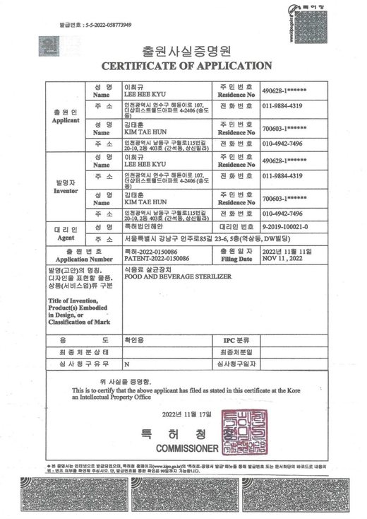 PCB 제작